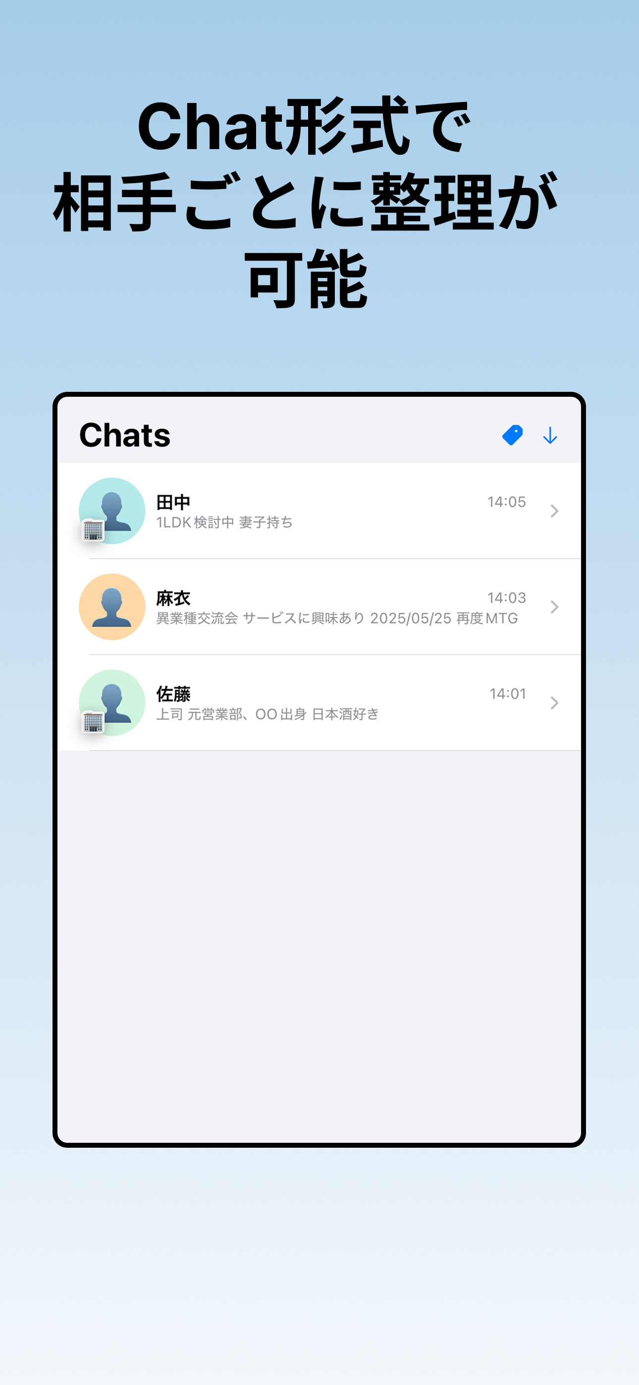 ヒトピン スクリーンショット4